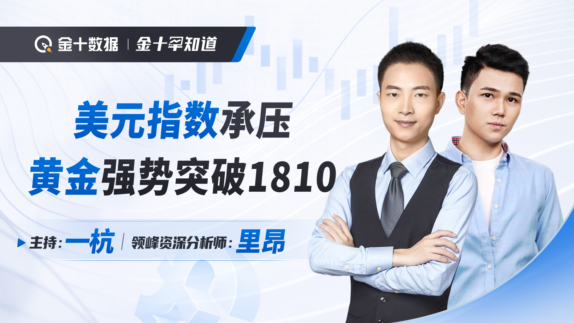 九游娱乐-专家称OP将在年底冲破22.09美元，引发引发关注的简单介绍