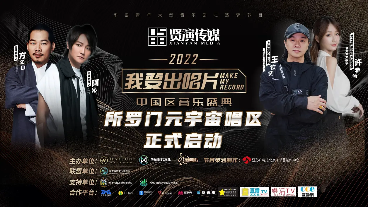 九游娱乐平台-包含SEC官宣与18.0携手，开启元宇宙新纪元！的词条
