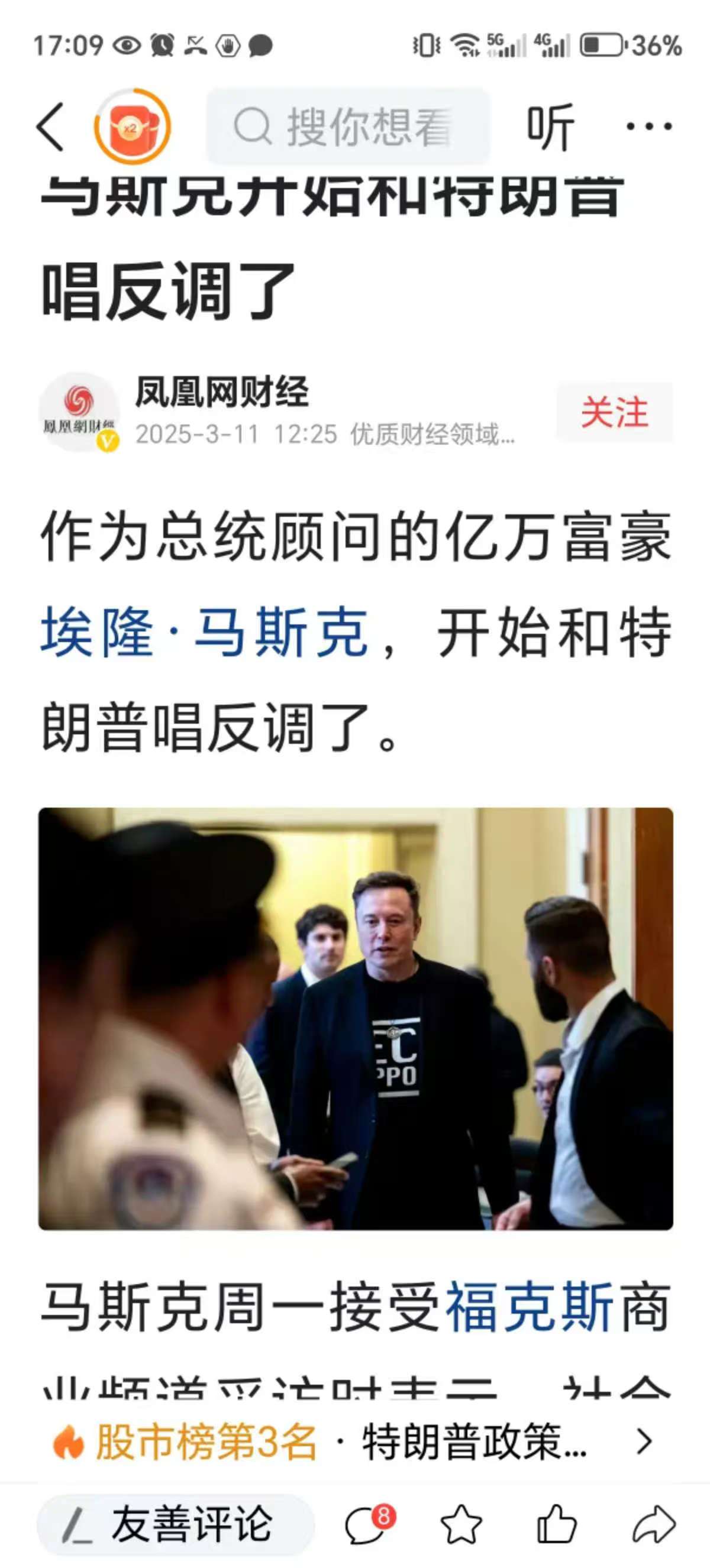 九游娱乐官网-包含马斯克再次发推，SEC瞬间上上扬153%！的词条