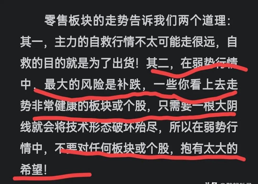九游娱乐-加密市场遭遇大幅下滑超4.48%，投资者恐慌性抛售