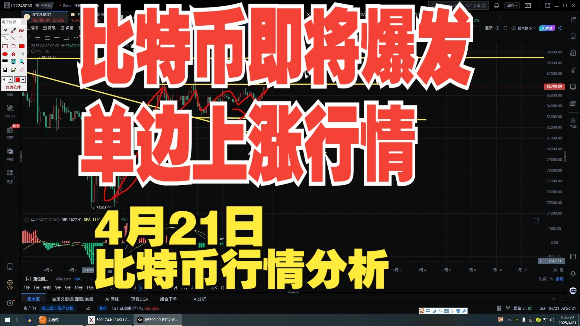 九游娱乐官网-关于比特币遭遇大幅下滑超45%，投资者恐慌性抛售的信息