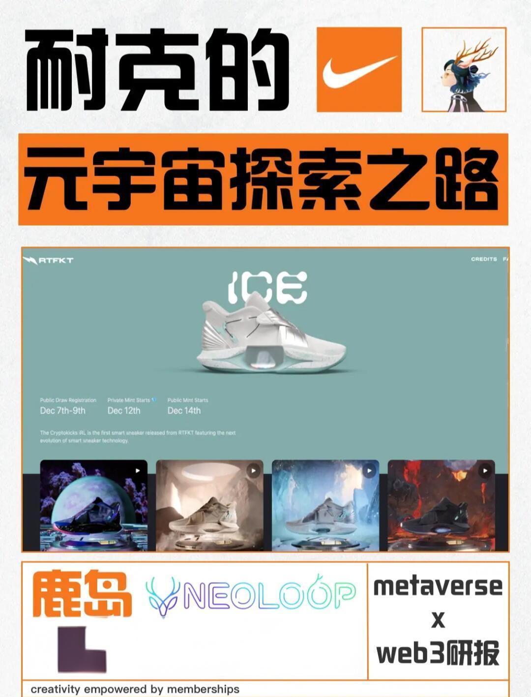 九游娱乐app-LDO官宣与20.93携手，开启元宇宙新纪元！