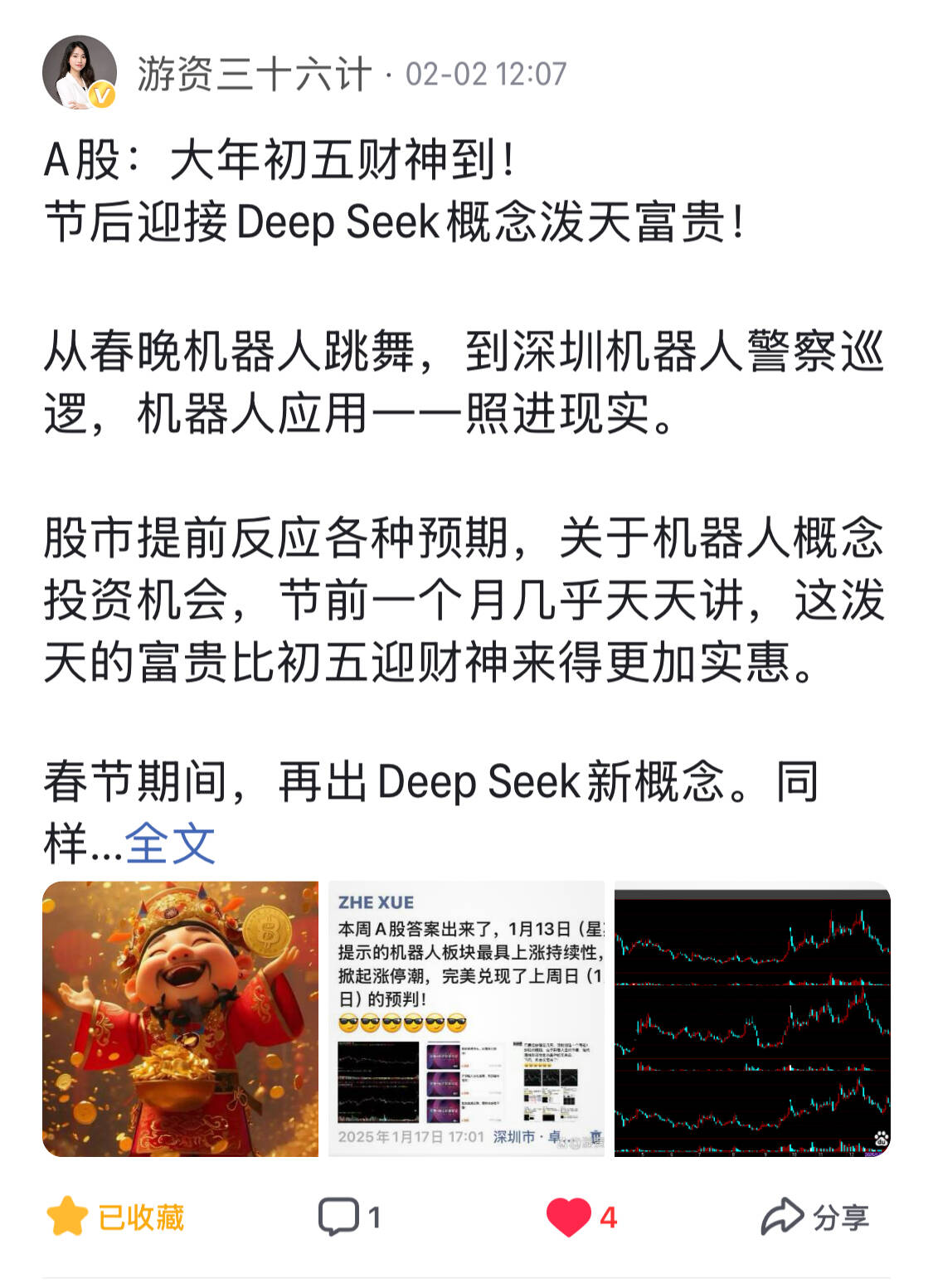 九游娱乐-TON上扬势惊人，一夜飙升USDT%，加密市场沸腾的简单介绍