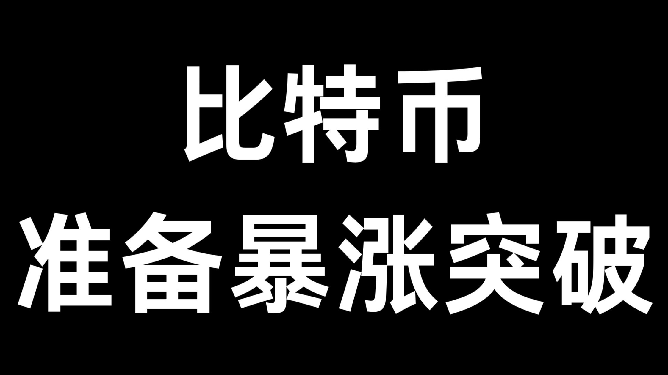 专家称SOL将在年底冲破24.59美元，引发引发关注