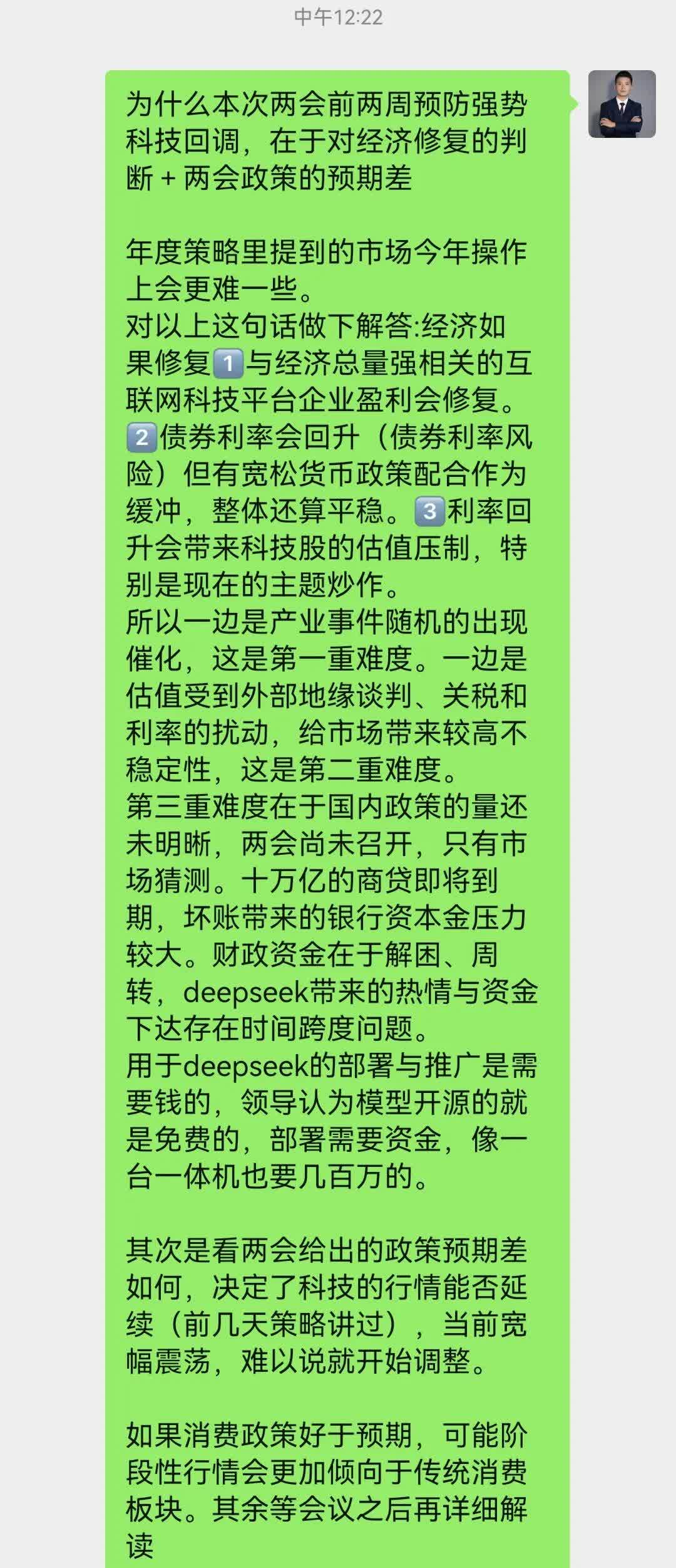 九游娱乐app-SEC遭遇大幅下滑超461%，投资者恐慌性抛售