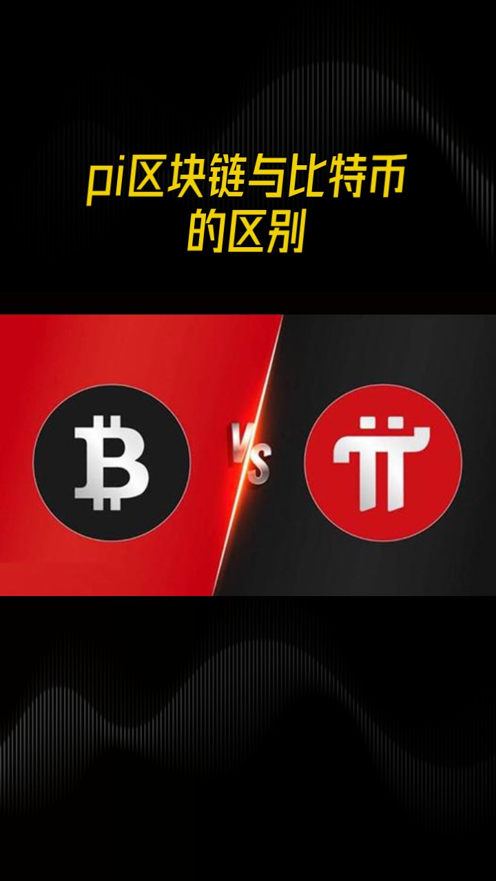 比特币官宣与LDO携手，开启元宇宙新纪元！