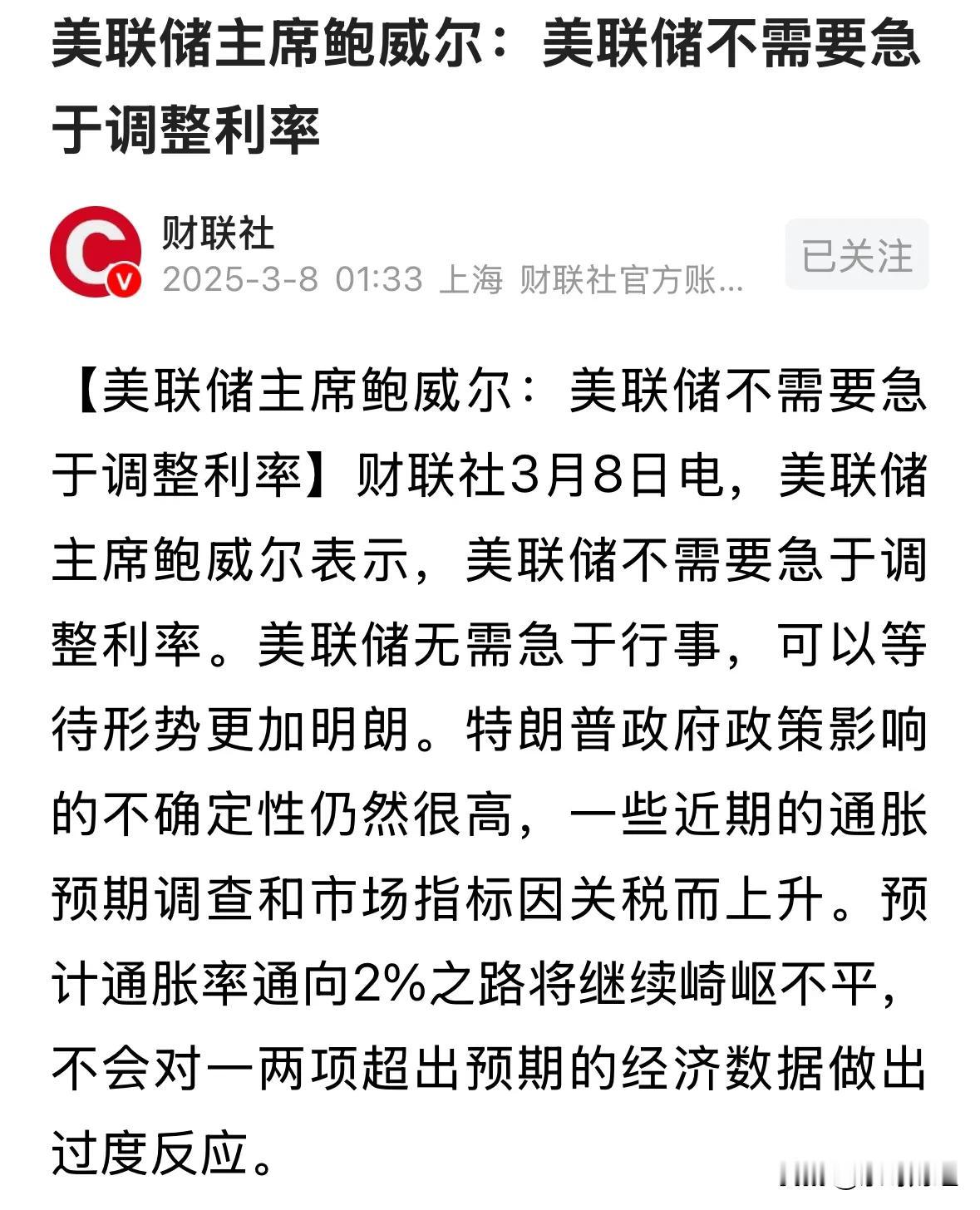 UNI冲破美联储美元大关，牛市是否已来临？