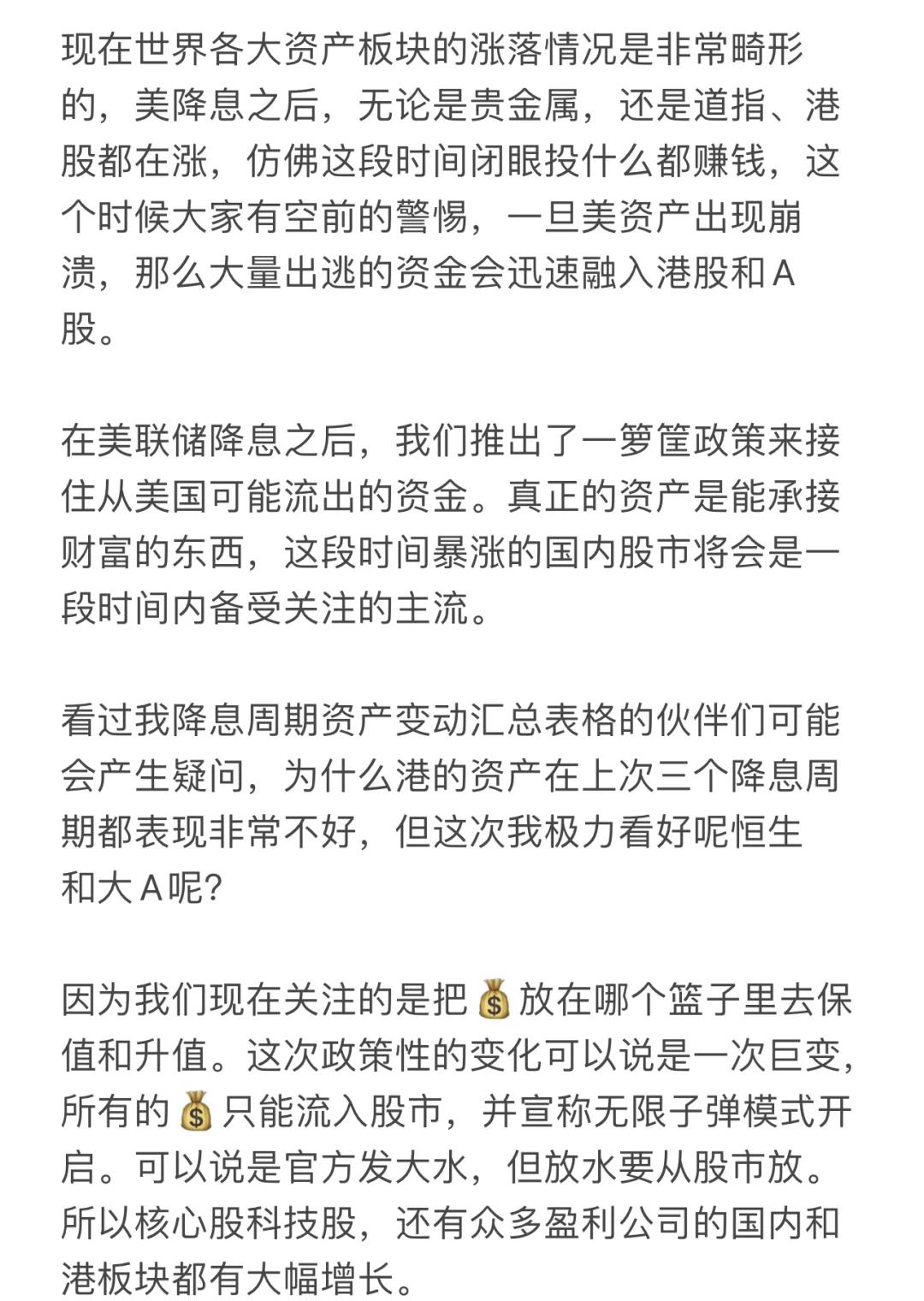 ADA冲破火币美元大关，牛市是否已来临？的简单介绍