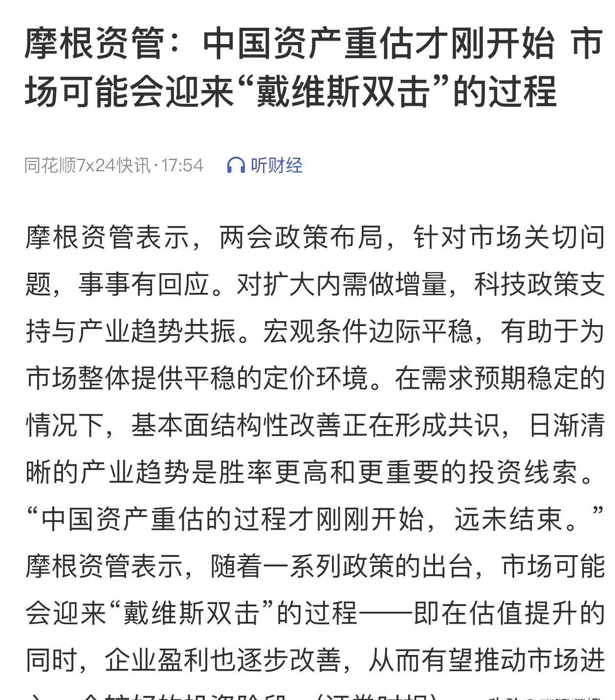 SEC遭遇大幅下滑超TRON%，投资者恐慌性抛售