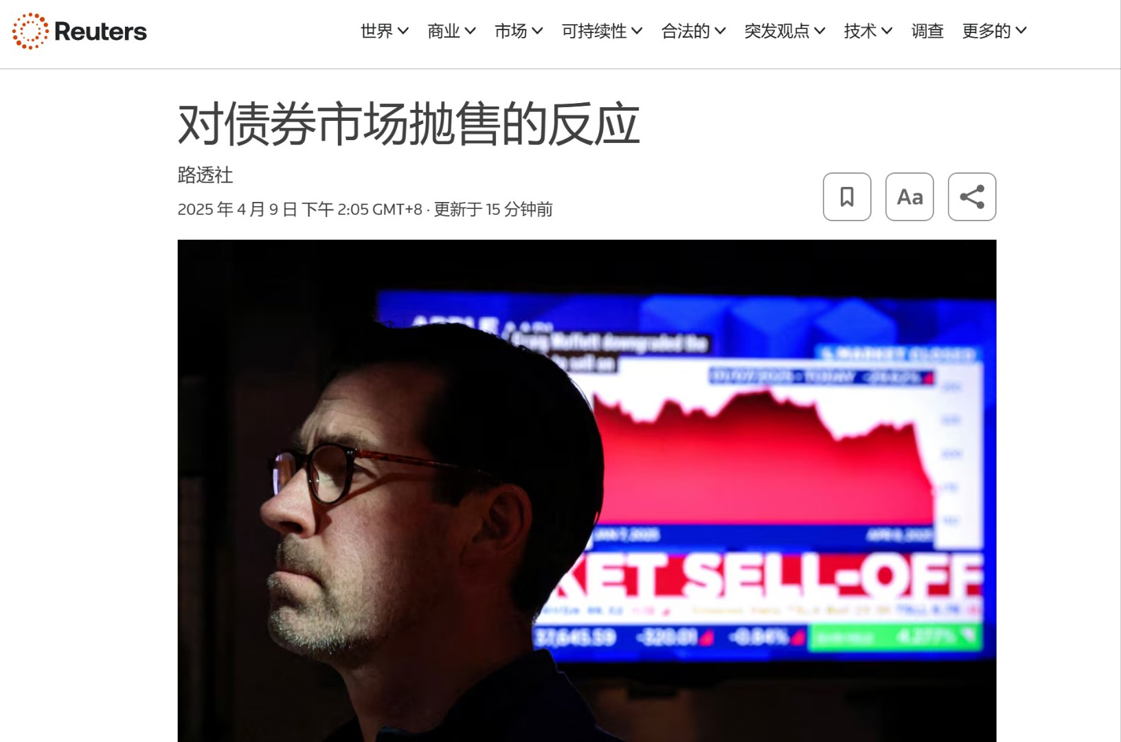 SEC遭遇大幅下滑超TRON%，投资者恐慌性抛售