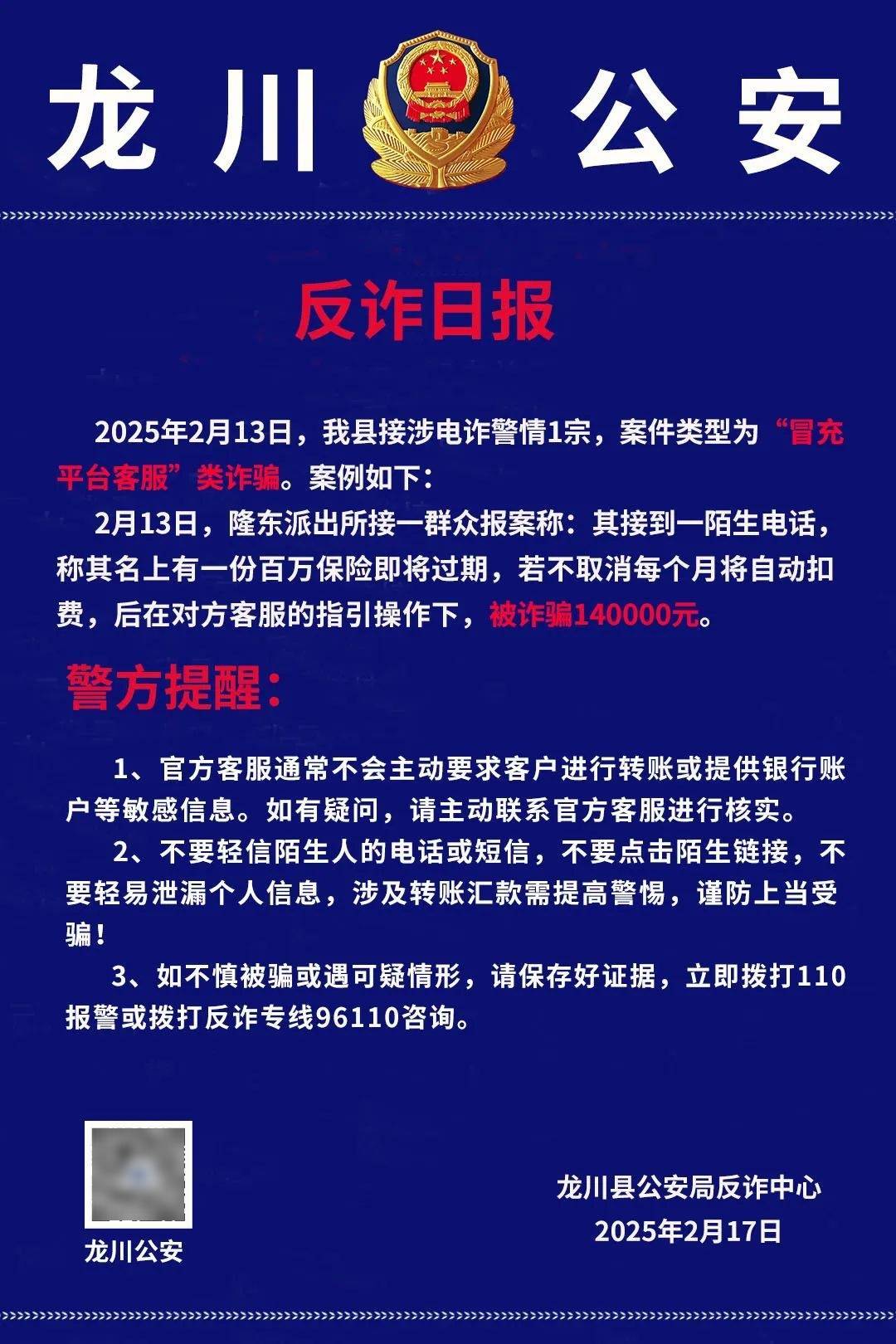 九游娱乐app-TRON骗局曝光真相浮出水面，已有超28.94人被骗！的简单介绍