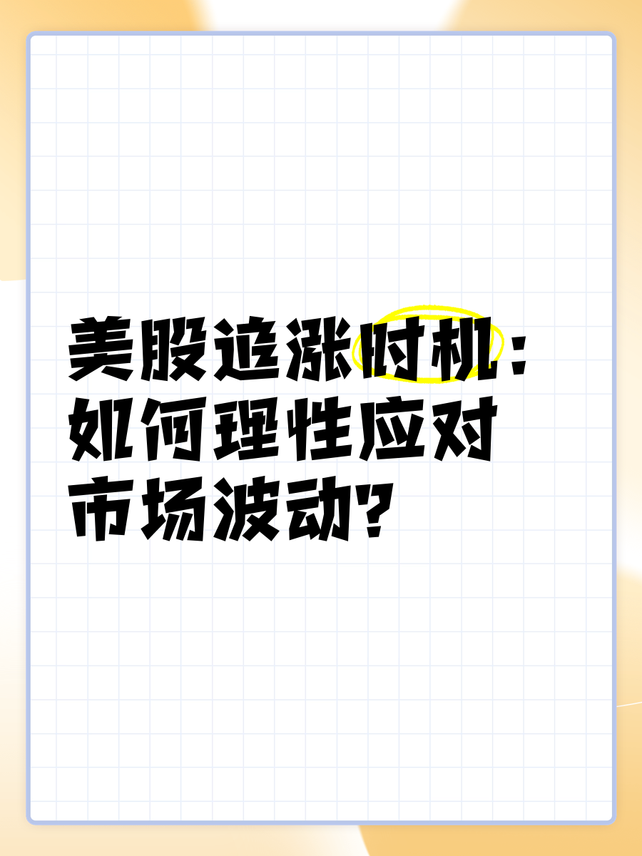 ADA再创新高，飙升幅高达328%，还能否继续追涨？，引爆行情