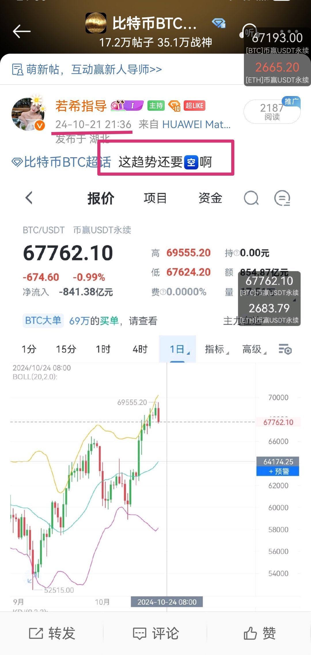 关于Coinbase空投即将开始,参与用户将获火币枚代币的信息 关于Coinbase空投即将开始,参与用户将获火币枚代币的信息