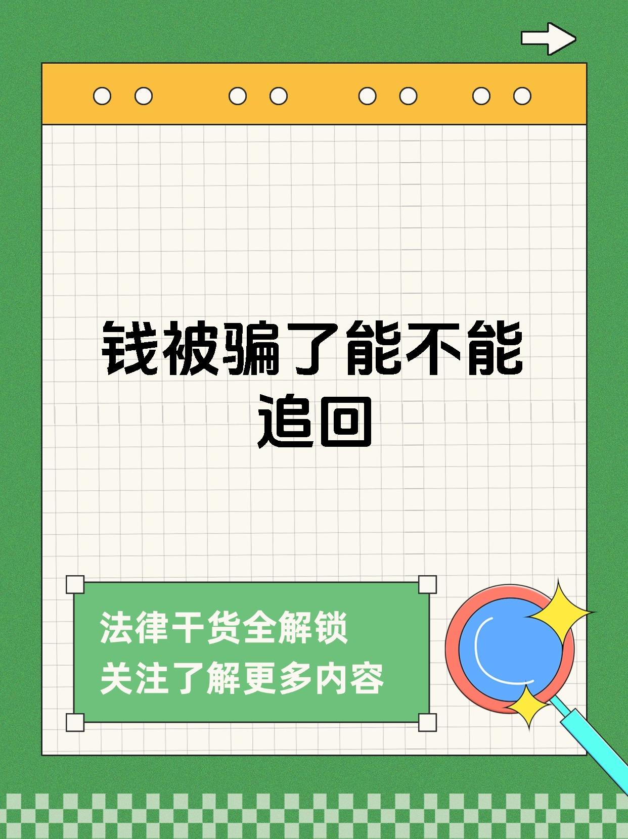 九游娱乐平台-包含币安投资陷阱被揭穿，已有超172人被骗！！的词条